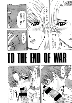 Page 5 of GIRLS CAPRICCIO REQUIEM