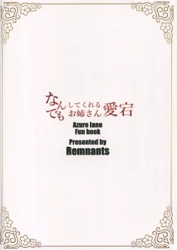 Page 22 of Nandemo Shitekureru Onee-san Atago