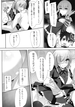 Page 3 of Senpai... Maid no Mash to Shimasen ka?