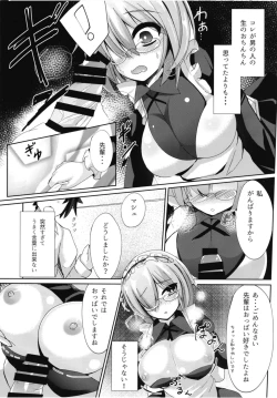 Page 6 of Senpai... Maid no Mash to Shimasen ka?