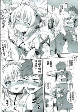 Page 18 of Andira La La Land