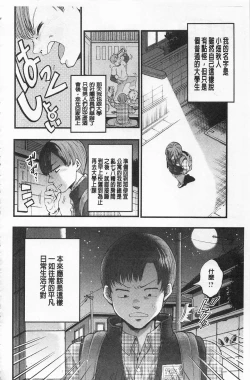 Page 124 of Mesuochi Kichikukan | 淫牝墮落鬼畜館