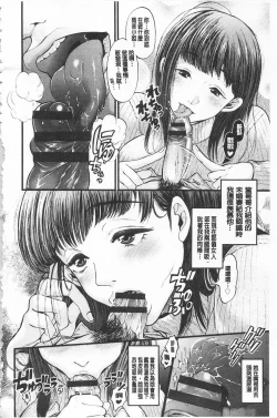 Page 134 of Mesuochi Kichikukan | 淫牝墮落鬼畜館