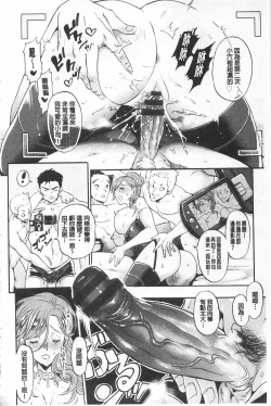 Page 78 of Mesuochi Kichikukan | 淫牝墮落鬼畜館