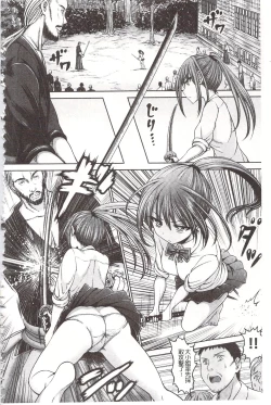 Page 182 of Chimamire Ecchi | 血淋淋的性愛