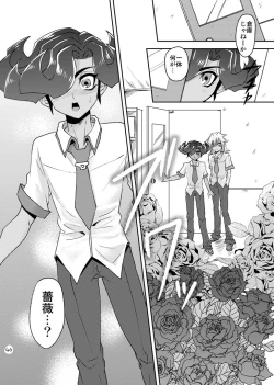 Page 48 of Emperor's Love!