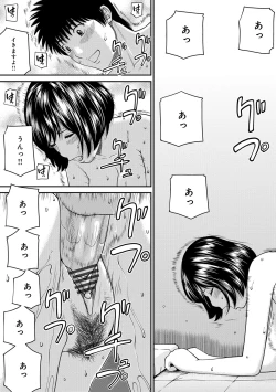 Page 97 of Momojiri Danchi MamaMom's Volley Ball