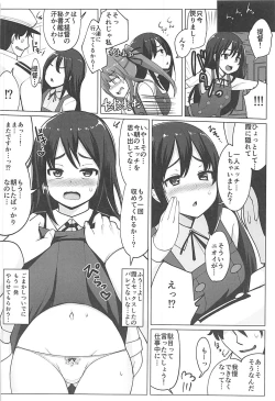 Page 15 of Asashio to Kekkon shiteru noni Kasumi to sex shita