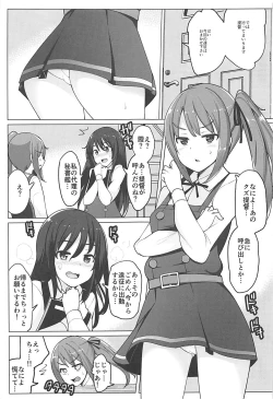 Page 4 of Asashio to Kekkon shiteru noni Kasumi to sex shita