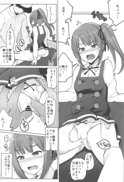 Page 7 of Asashio to Kekkon shiteru noni Kasumi to sex shita
