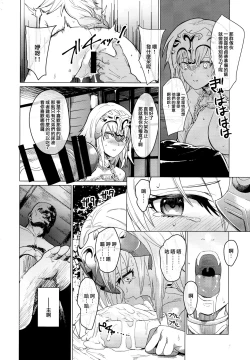 Page 16 of purgatory