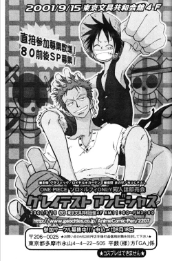 Page 27 of RECKLESS BEBOP