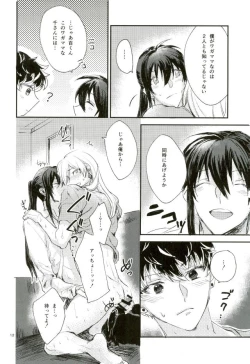 Page 10 of TRiPLENiZE