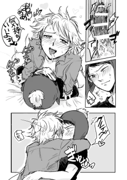 Page 10 of Make Love – South Park dj