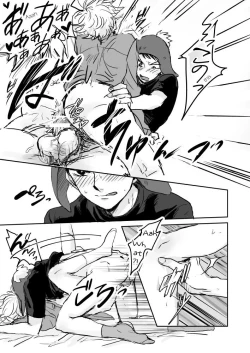 Page 12 of Make Love – South Park dj