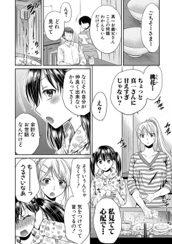 Page 6 of Nisemono Kazoku