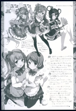 Page 11 of Chun-Chun Parabellum