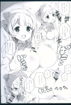 Page 15 of Chun-Chun Parabellum