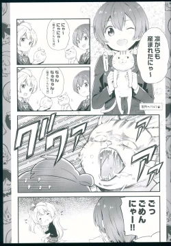 Page 5 of Chun-Chun Parabellum