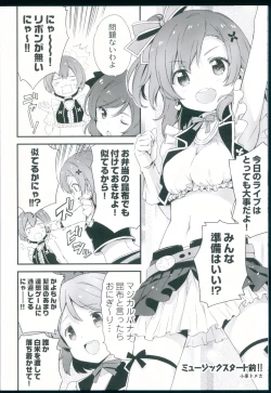 Page 8 of Chun-Chun Parabellum