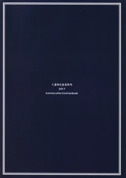 Page 26 of Yoru no Otsutome Z