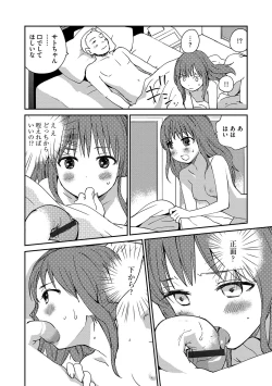 Page 105 of Magazine Cyberia Vol. 106