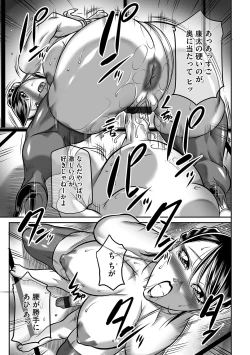 Page 126 of Magazine Cyberia Vol. 106