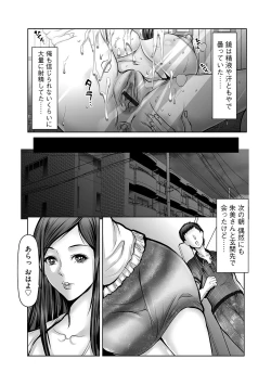 Page 148 of Magazine Cyberia Vol. 106