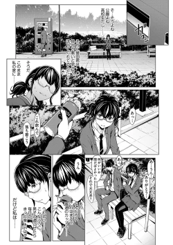 Page 84 of Magazine Cyberia Vol. 106