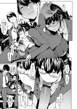 Page 88 of Magazine Cyberia Vol. 106