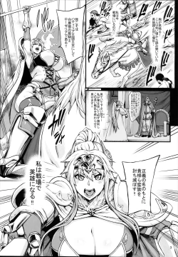 Page 5 of Haizan Himekishi