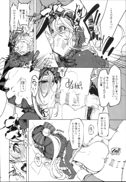 Page 12 of Datenniku