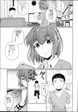 Page 19 of Touchuukasou 2