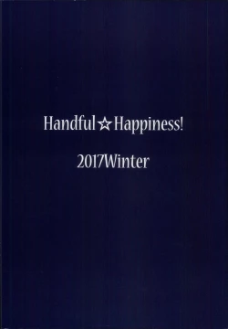 Page 26 of Ingoku no Hana