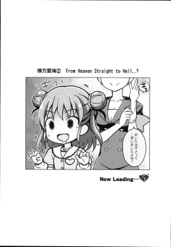 Page 33 of drug and drop 9