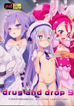 Download drug and drop 9