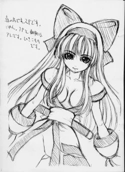 Page 13 of Daisentai! WP Senshuken!