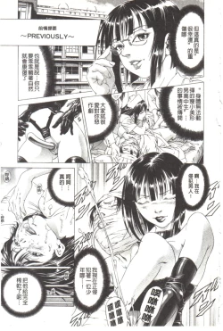 Page 146 of Kono Hentai Yarou! | 这个变态的家伙！