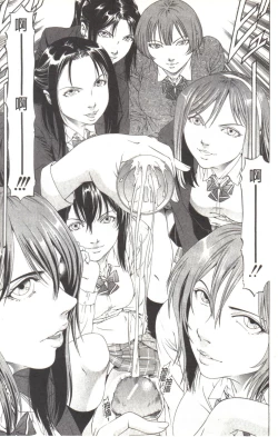 Page 14 of Kono Hentai Yarou! | 这个变态的家伙！