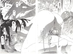 Page 212 of Kono Hentai Yarou! | 这个变态的家伙！