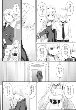 Page 16 of D.L. action 119