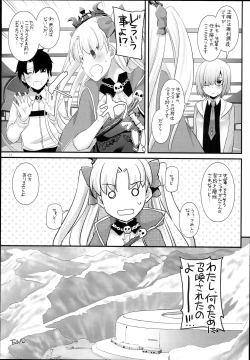 Page 17 of D.L. action 120