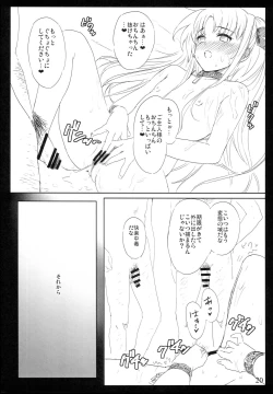 Page 20 of SICOSICO COLLECTION 01