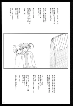 Page 25 of SICOSICO COLLECTION 01