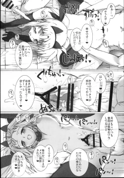 Page 50 of SICOSICO COLLECTION 01