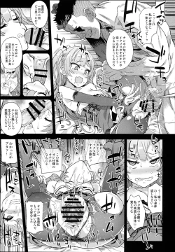 Page 25 of Kuso Namaiki na Do S Musume ni Suiminyaku o