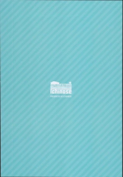 Page 28 of Kashima to Love Love 2kka