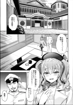 Page 5 of Kashima to Love Love 2kka