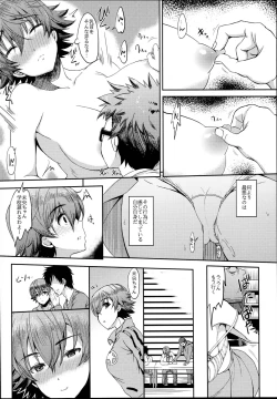 Page 12 of anemio 2