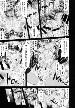 Page 25 of Hentai Marionette 5